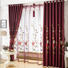 绣花婚庆窗帘