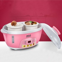 淘气熊小巧可爱粉电炖锅,多功能蒸炖自动保温厨房电器,型号:DDZ18R