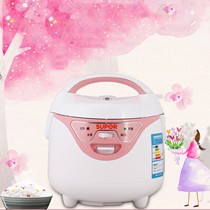 SUPOR/苏泊尔樱花底盘加热迷你电饭锅，机械式圆形家用电饭煲