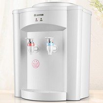 容声白色迷你冷热饮水机，静音台式耐压饮水器，YR-T家用小饮水机
